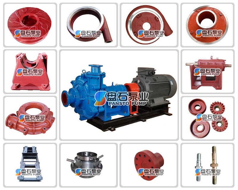 ZJ渣漿泵(圖6) ZJ渣漿泵(圖6)