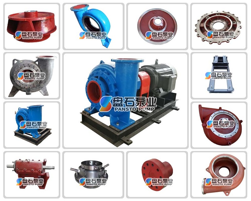 DT脫硫泵(圖4) DT脫硫泵(圖4)