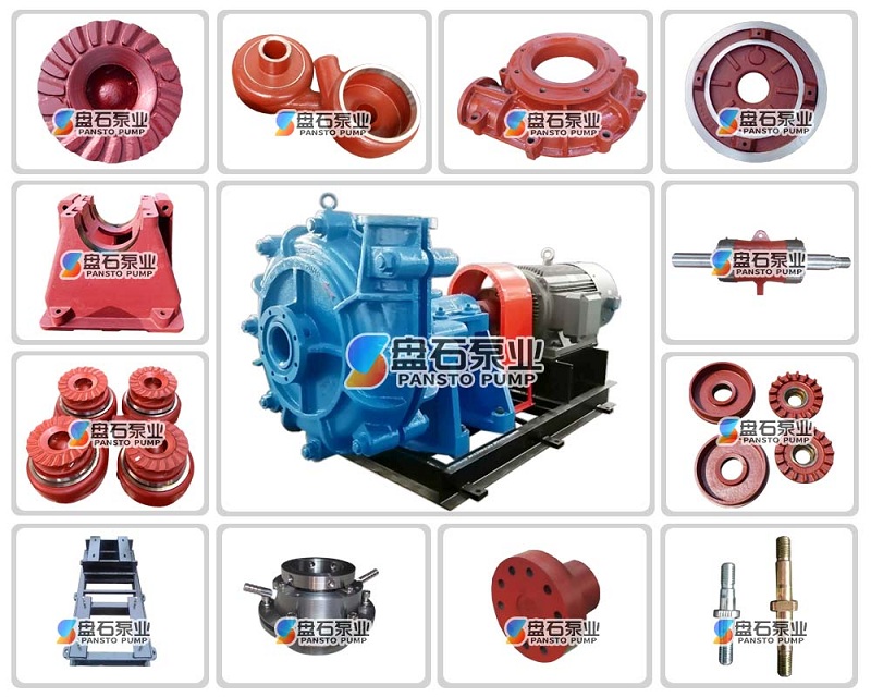 HH渣漿泵(圖6) HH渣漿泵(圖6)