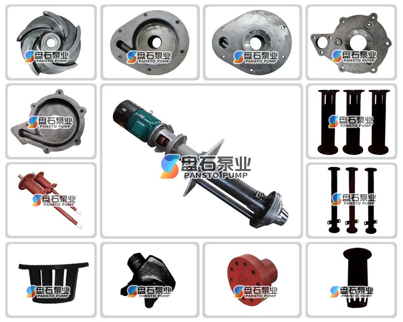 SPR液下襯膠渣漿泵(圖6) SPR液下襯膠渣漿泵(圖6)