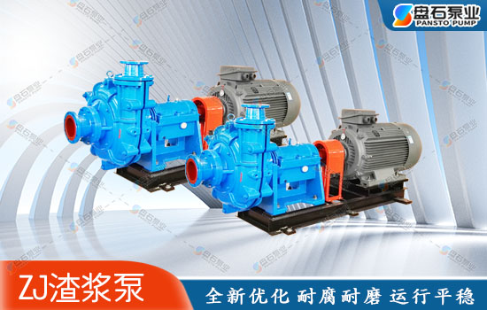 石家莊泵業(yè)