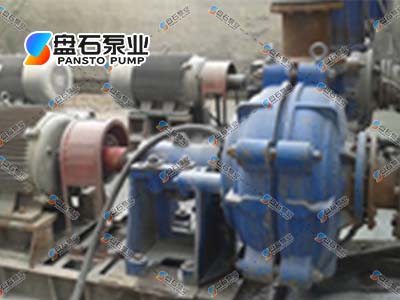 臥式渣漿泵應(yīng)用現(xiàn)場(chǎng) 臥式渣漿泵應(yīng)用現(xiàn)場(chǎng)