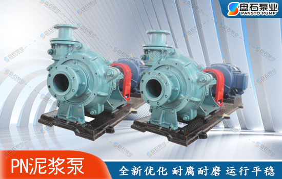 泥漿泵 泥漿泵