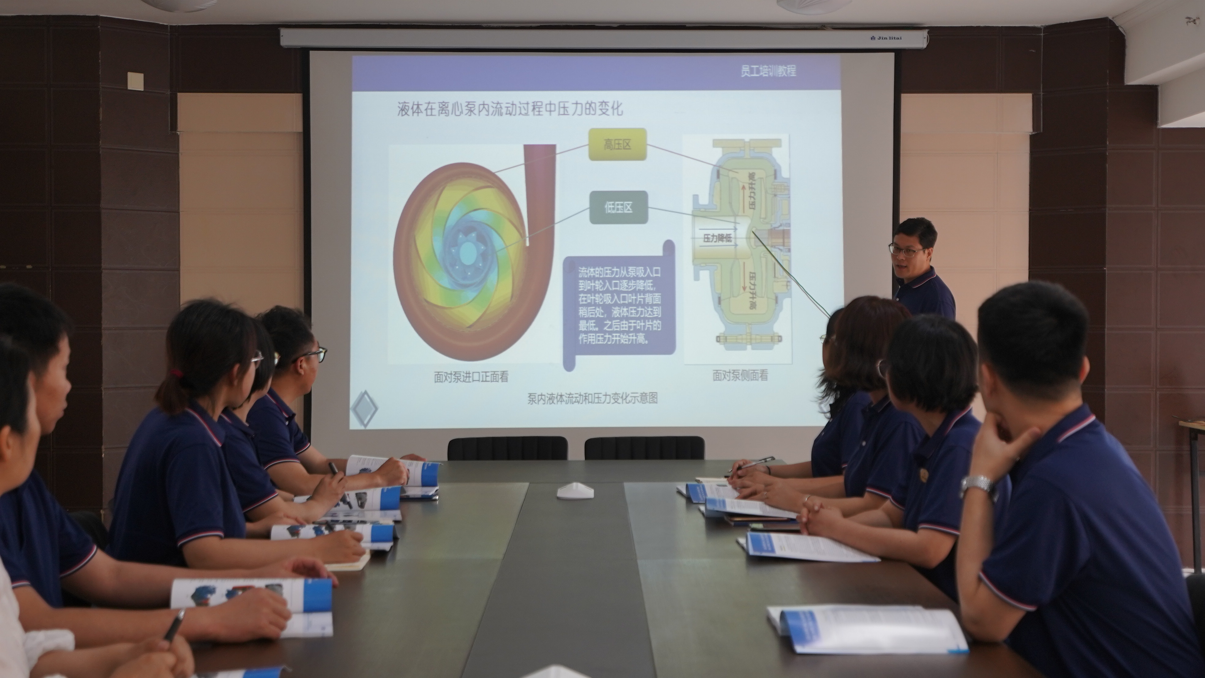 盤石泵業(yè)技術(shù)培訓(xùn).JPG